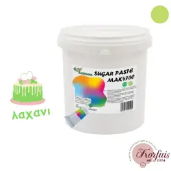 Ζαχαρόπαστα 1kgr