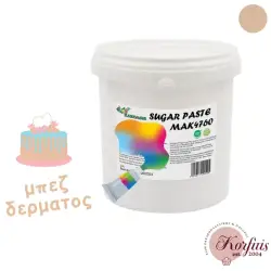 Ζαχαρόπαστα 1kgr