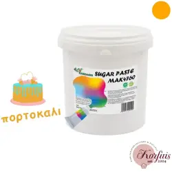 Ζαχαρόπαστα 1kgr