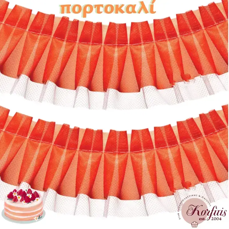 Τούλι βάσης τούρτας