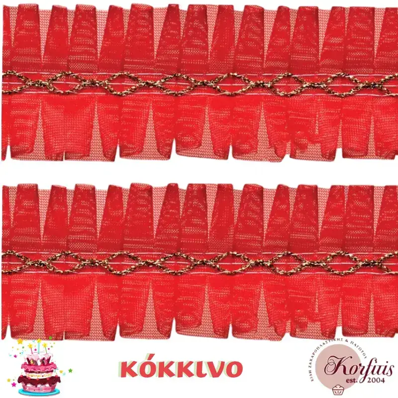Κορδέλα τούρτας