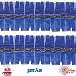 Κορδέλα τούρτας