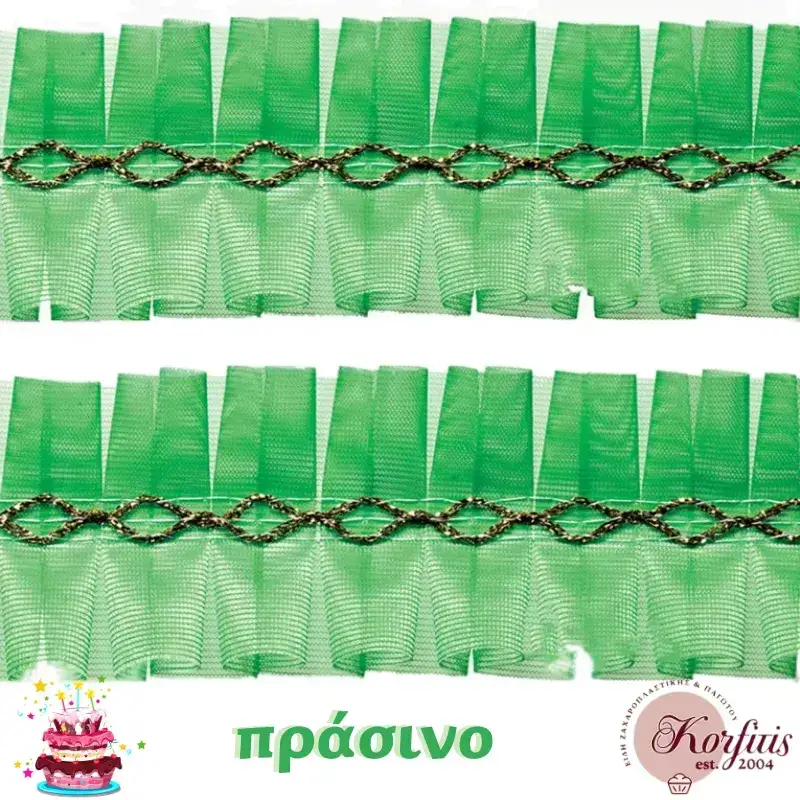Κορδέλα τούρτας