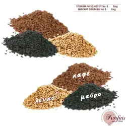 Μπισκότο σε τρίμμα Νο3