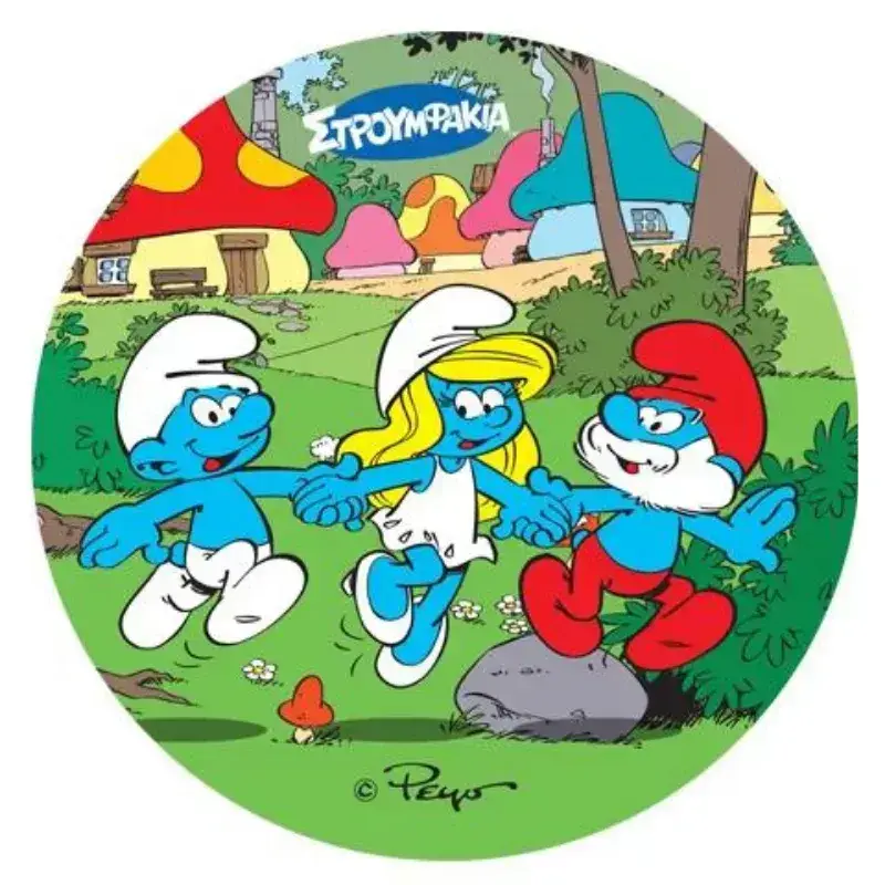Σχέδιο τούρτας Στρουμφάκια 20cm