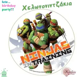 Σχέδιο τούρτας χελωνονιντζάκια training 20cm