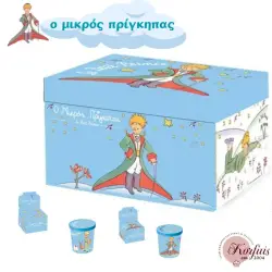 Κουτί μεταφοράς βάπτισης ο μικρός πρίγκηπας
