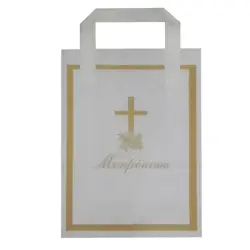 Χάρτινη τσάντα μνημοσύνου