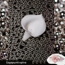 Ζαχαρωτά κρίνα