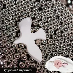 Ζαχαρωτό περιστέρι