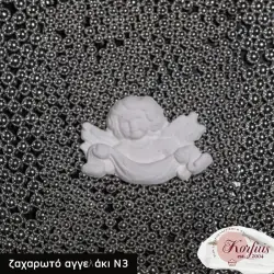 Ζαχαρωτός άγγελος Ν3