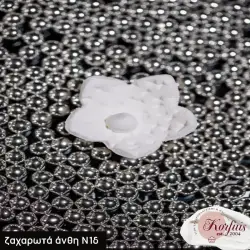 Ζαχαρωτά άνθη Ν1