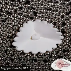 Ζαχαρωτά άνθη Ν2