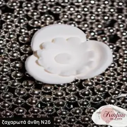 Ζαχαρωτά άνθη Ν2