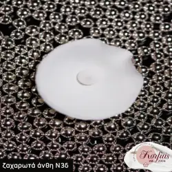 Ζαχαρωτά άνθη Ν3