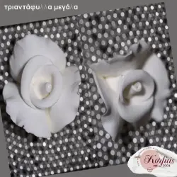 Ζαχαρωτά τριαντάφυλλα μεγάλα