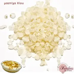 Μαστίχα Χίου