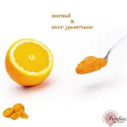 Πάστα πορτοκάλι (συμπυκνωμένο ξύσμα) orange concentrante extra