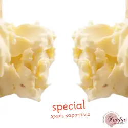 Βούτυρο special χωρίς καροτένιο