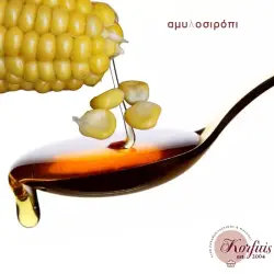 Αμυλοσιρόπι