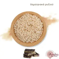 Δημητριακά coco pops ρυζιού