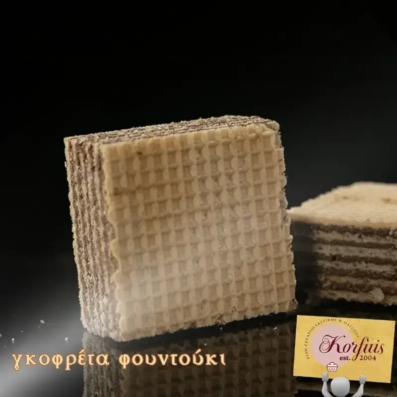 Γκοφρέτα τετράγωνη