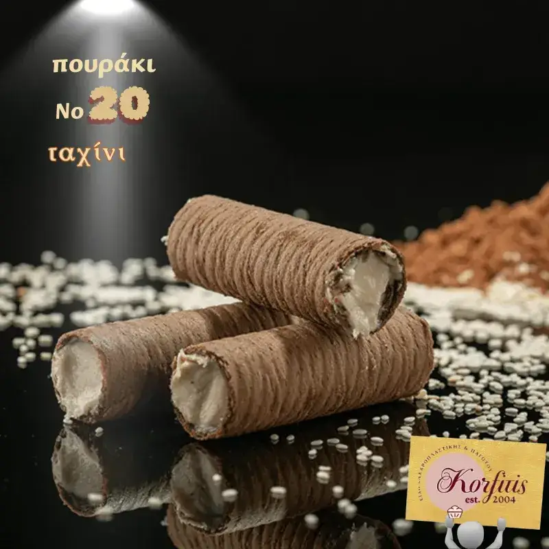 Πούρο Νο 20 γεμιστό