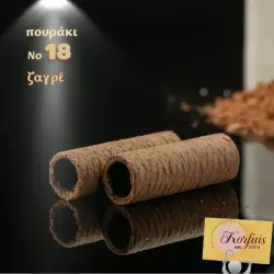 Πούρο Νο 18