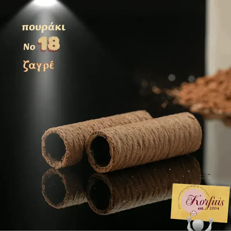 Πούρο Νο 18
