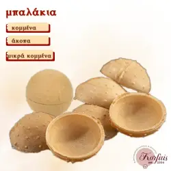 Μπαλάκι βάφλας