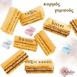 Κορμός γεμιστός