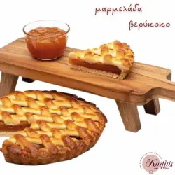 Μαρμελάδα βερίκοκο of (ψησίματος)