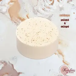 Γκλασάζ ουδέτερο