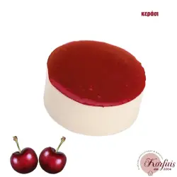 Γκλασάζ κεράσι