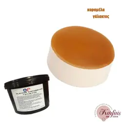 Γκλασάζ καραμέλα γάλακτος