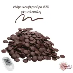 Σοκολάτα υγείας 62% με μαλτιτόλη σε chips