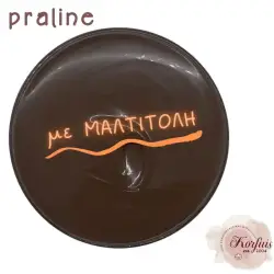 Πραλίνα μαλτιτόλης
