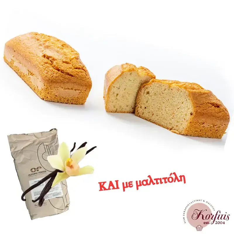 Μίγμα κέικ λαδιού home