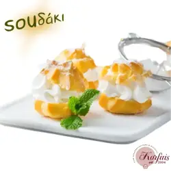 Μίγμα Σου extra bigne