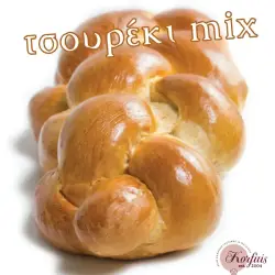 Μίγμα για τσουρέκι mix