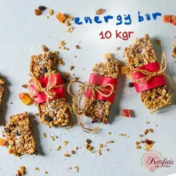 Μίγμα energy bar 10 kgr