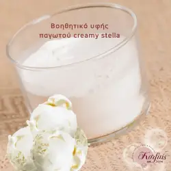 Βοηθητικό υφής παγωτού creamy stella