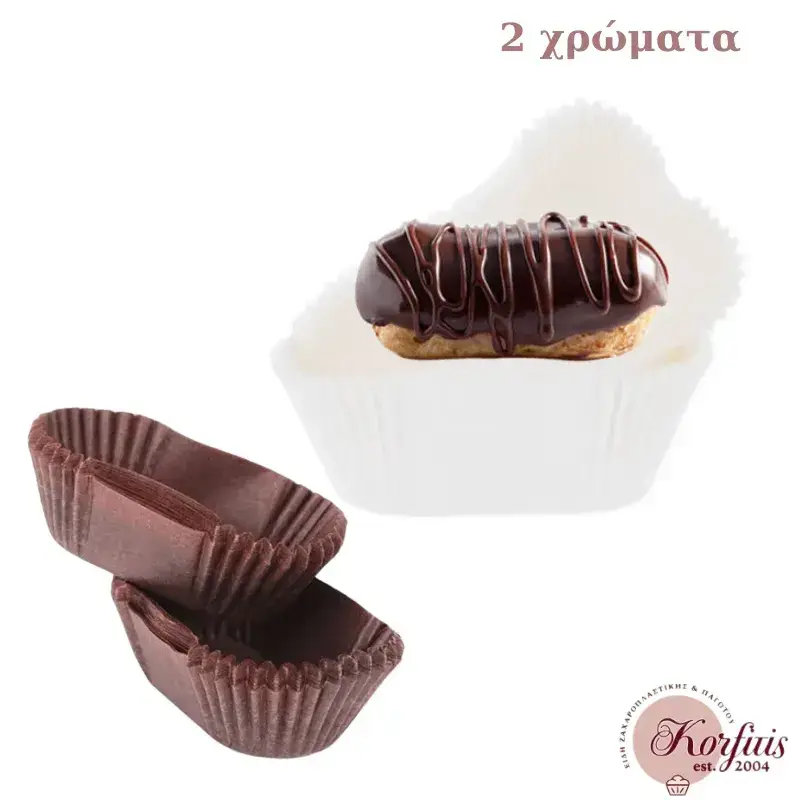 Καραμελόχαρτο No1 σκαφάκι