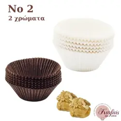 Καραμελόχαρτο Νο2 στρογγυλο