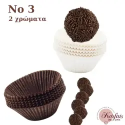 Καραμελόχαρτο Νο3 στρογγυλο