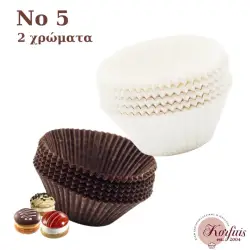 Καραμελόχαρτο Νο5 στρογγυλο