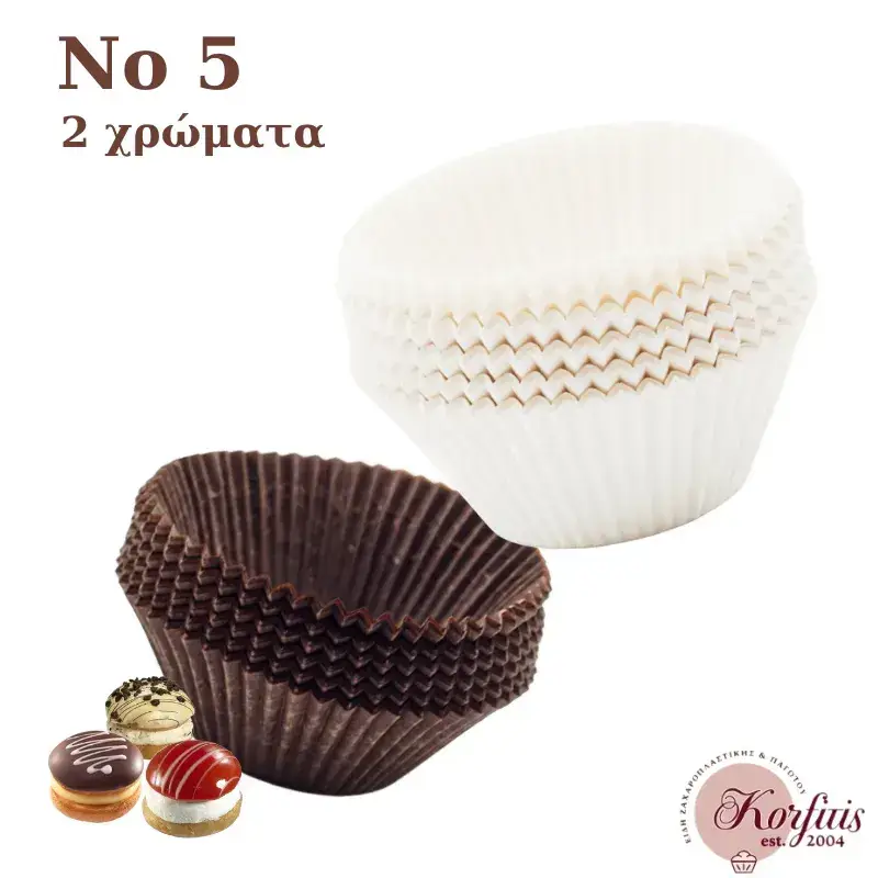 Καραμελόχαρτο Νο5 στρογγυλο