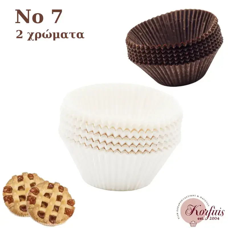 Καραμελόχαρτο Νο7 στρογγυλο