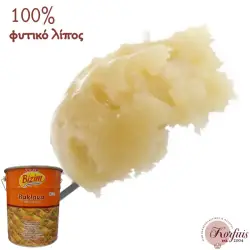 Μαγειρικό λίπος 100% φυτικό baklava