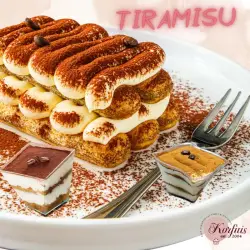 Μίγμα για τιραμισού tiramisu
